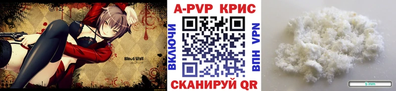 APVP Crystall  блэк спрут как войти  Коломна  дарнет шоп 
