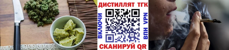 Cannafood марихуана  закладки  мега маркетплейс  shop какой сайт  Коломна 