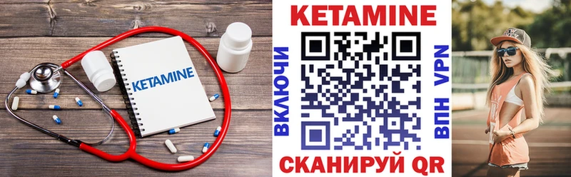 КЕТАМИН ketamine  где можно купить наркотик  Коломна 