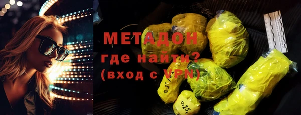 ALPHA-PVP Елизово