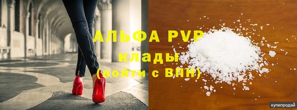 ALPHA-PVP Елизово