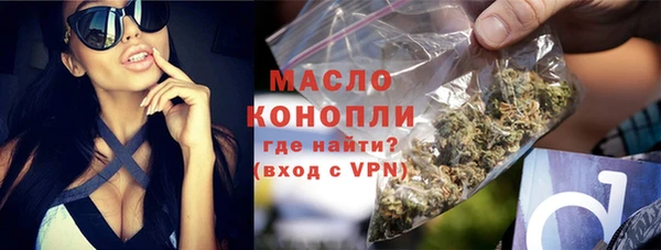 MESCALINE Елабуга