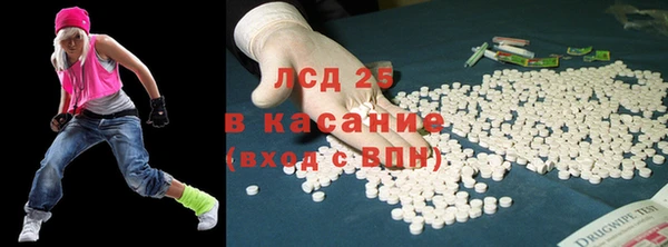 MESCALINE Елабуга