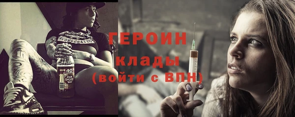 MESCALINE Елабуга