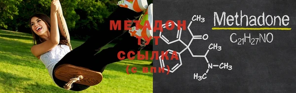 MESCALINE Елабуга