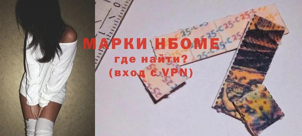 ALPHA-PVP Елизово