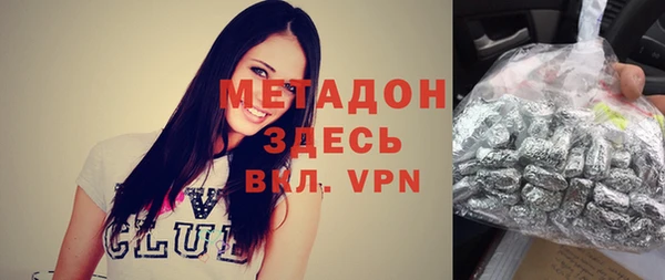 MESCALINE Елабуга