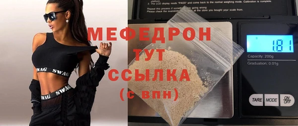 MESCALINE Елабуга
