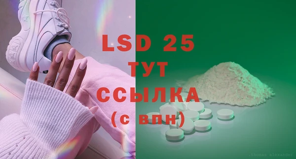MESCALINE Елабуга