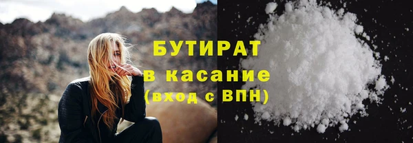 ALPHA-PVP Елизово