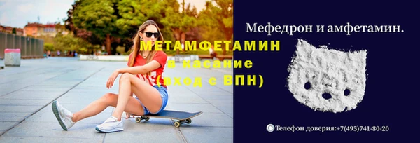 амфетамин Заволжье