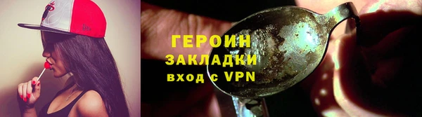 метадон Ельня