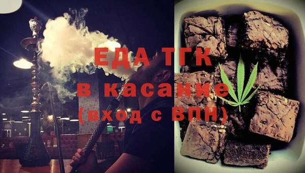 MESCALINE Елабуга