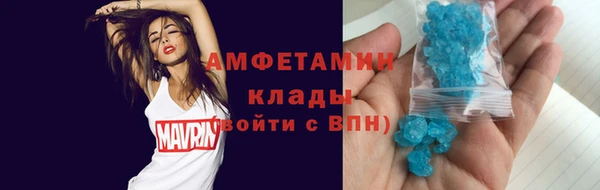 MESCALINE Елабуга