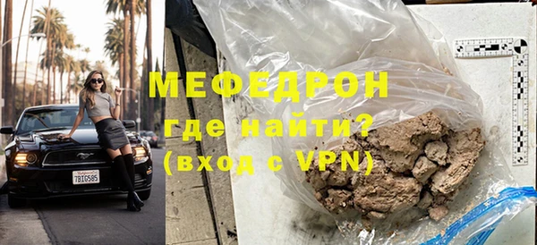 MESCALINE Елабуга