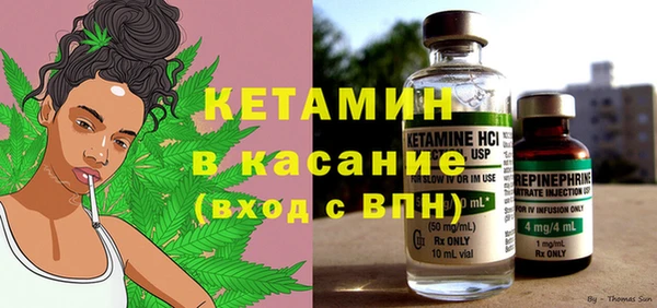 MESCALINE Елабуга