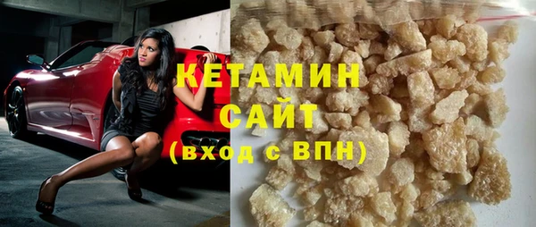 MESCALINE Елабуга