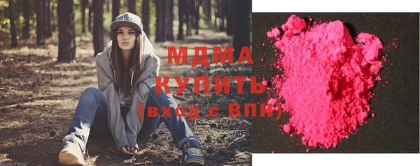MDMA Дмитровск