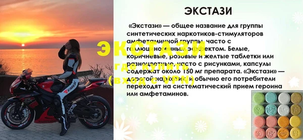 МДМА Заводоуковск