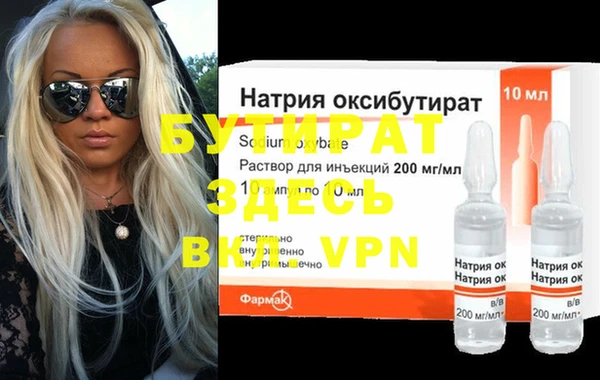 метадон Ельня