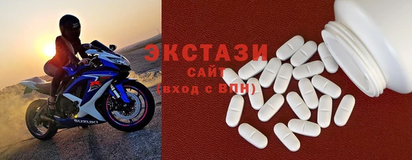 MESCALINE Елабуга