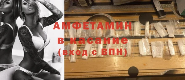 ALPHA-PVP Елизово