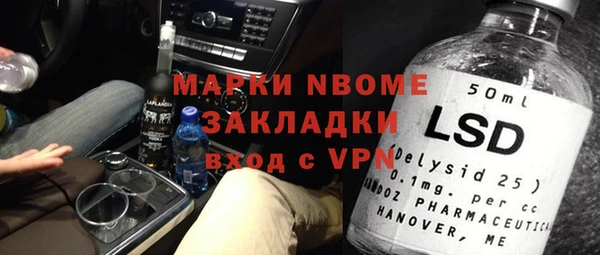 метадон Ельня