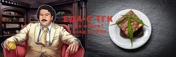 ALPHA-PVP Елизово