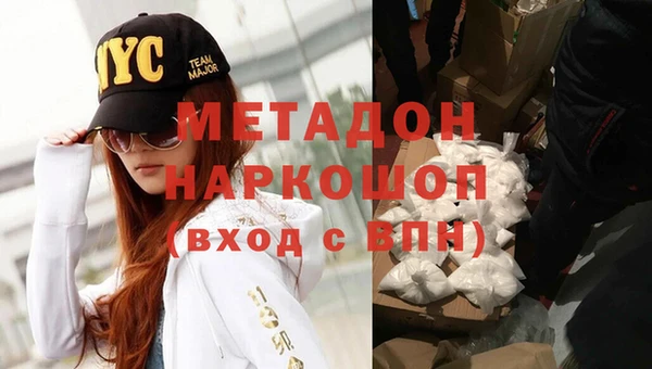 метадон Ельня