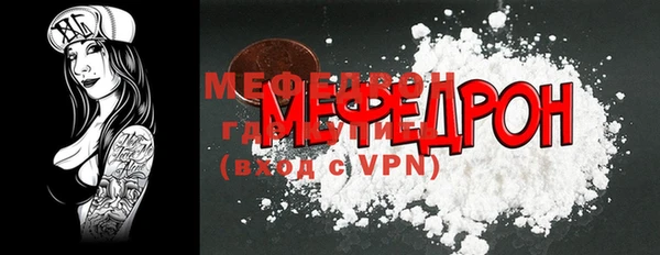 метадон Ельня