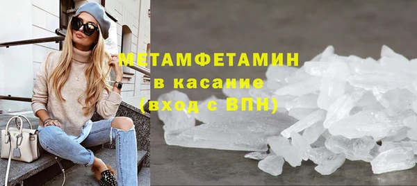 MESCALINE Елабуга