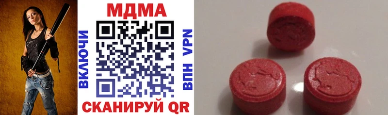MDMA кристаллы  Коломна 