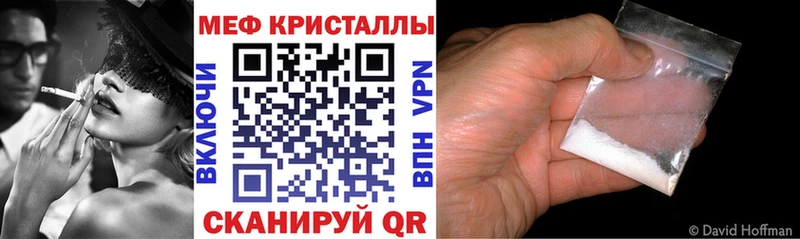 мега   купить наркотики цена  Коломна  Меф мука 