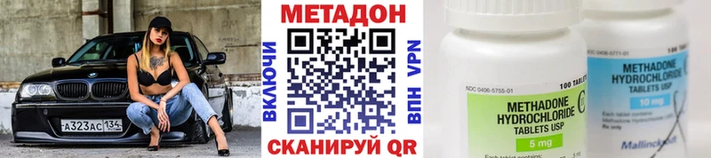 где купить наркоту  Коломна  МЕТАДОН белоснежный 