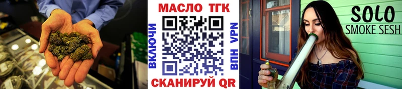 Дистиллят ТГК вейп  где продают наркотики  Коломна 